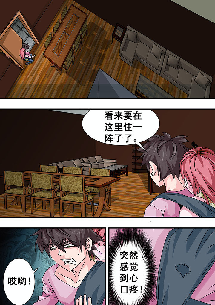 第38章：6