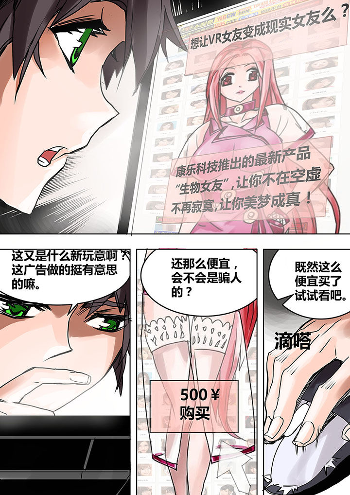 第1章：5