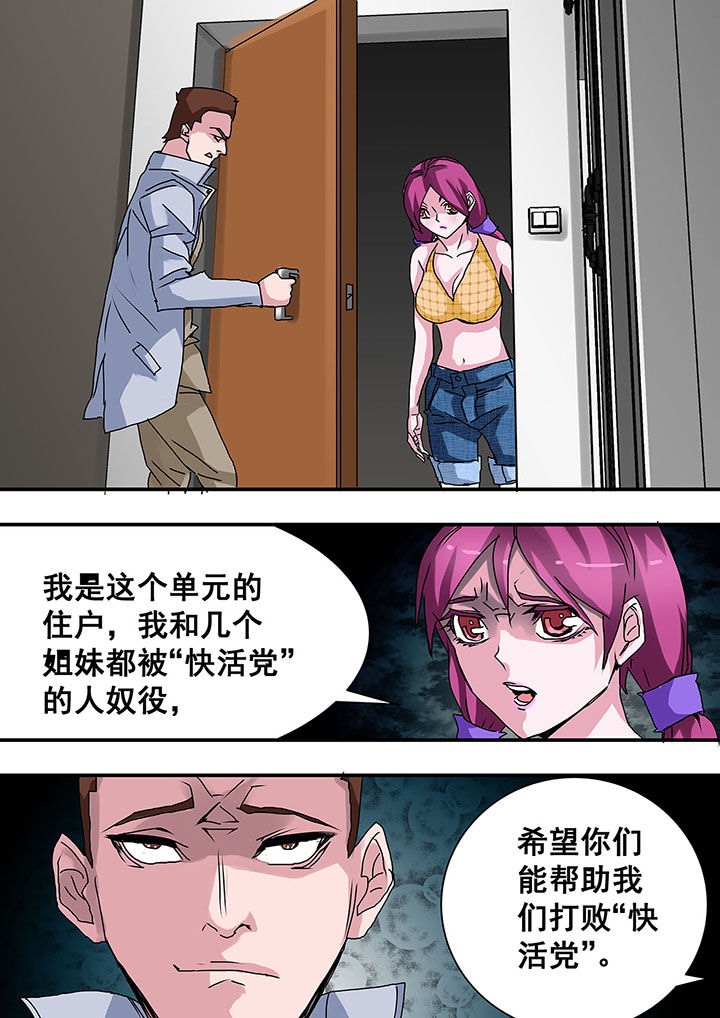 第42章：6