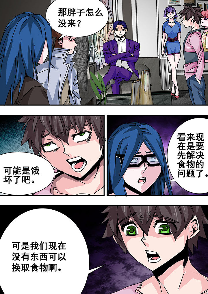 第46章：1