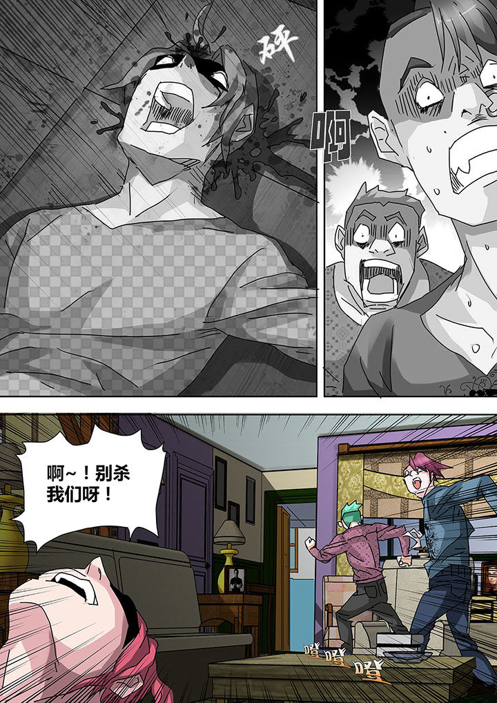 第17章：8
