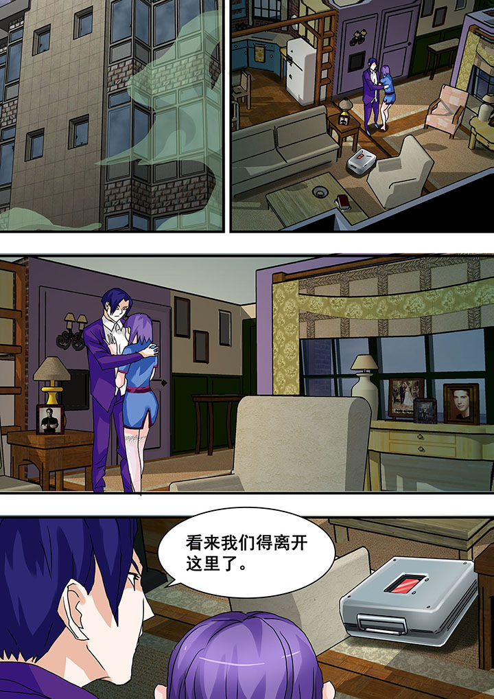 第29章：6