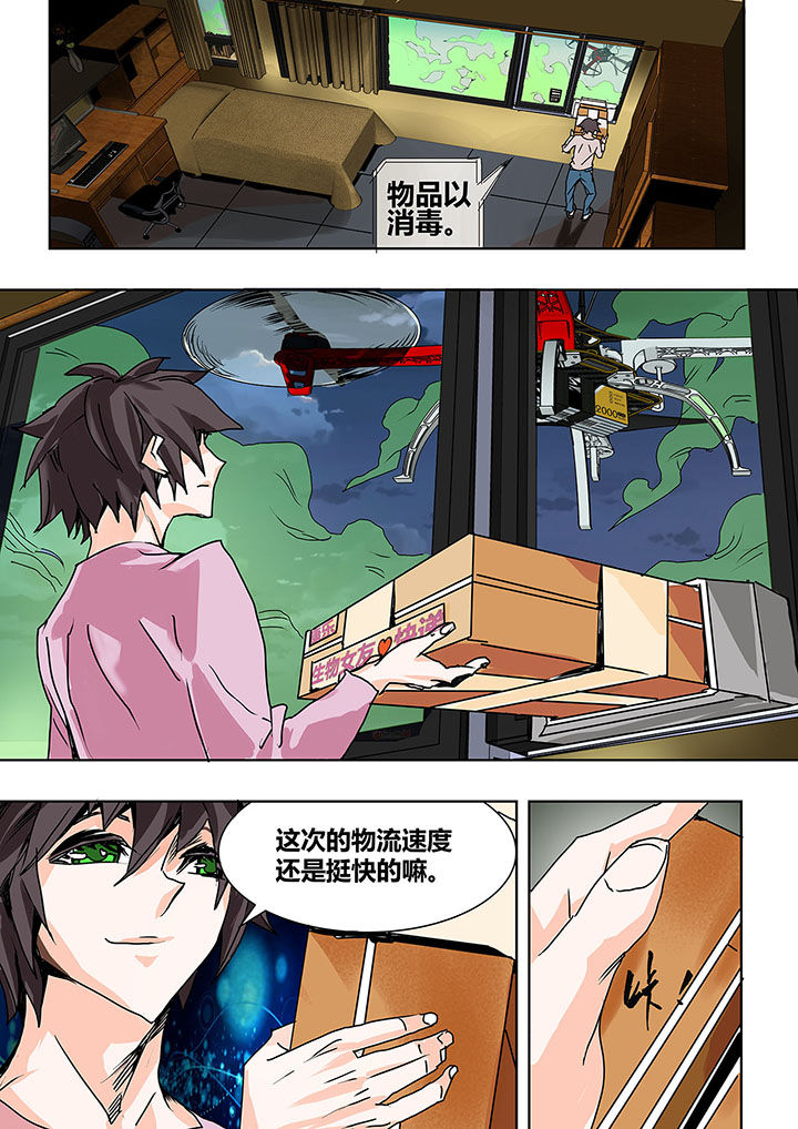 第1章：9