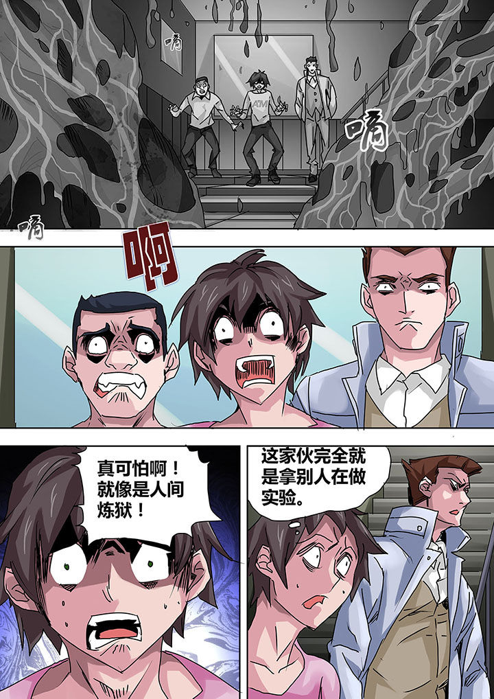 第10章：5