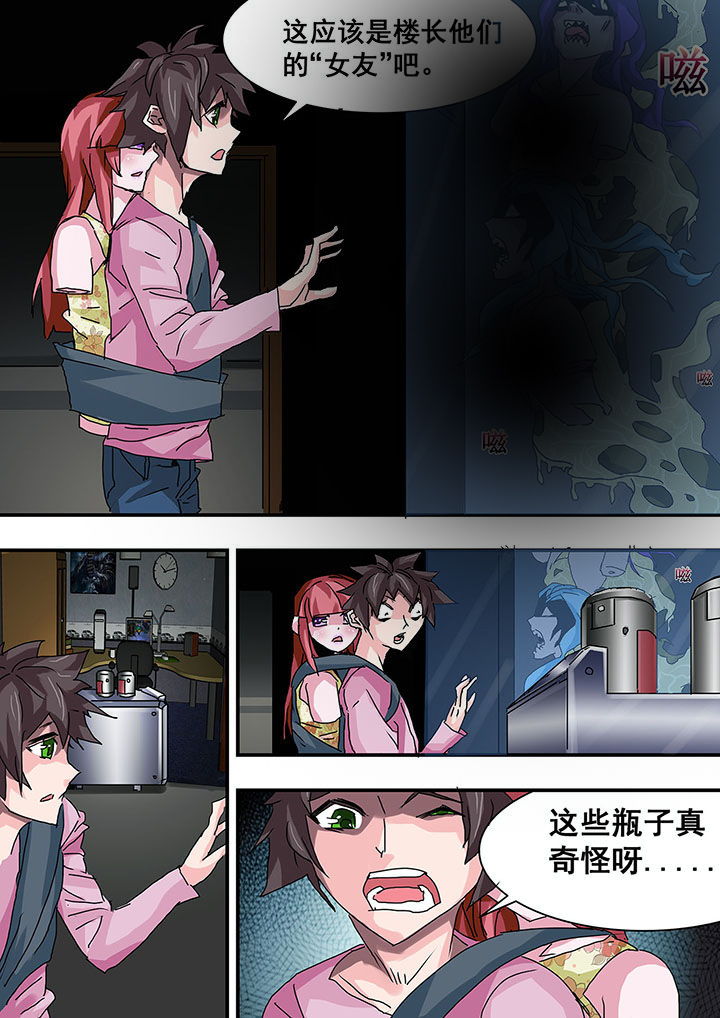 第31章：8