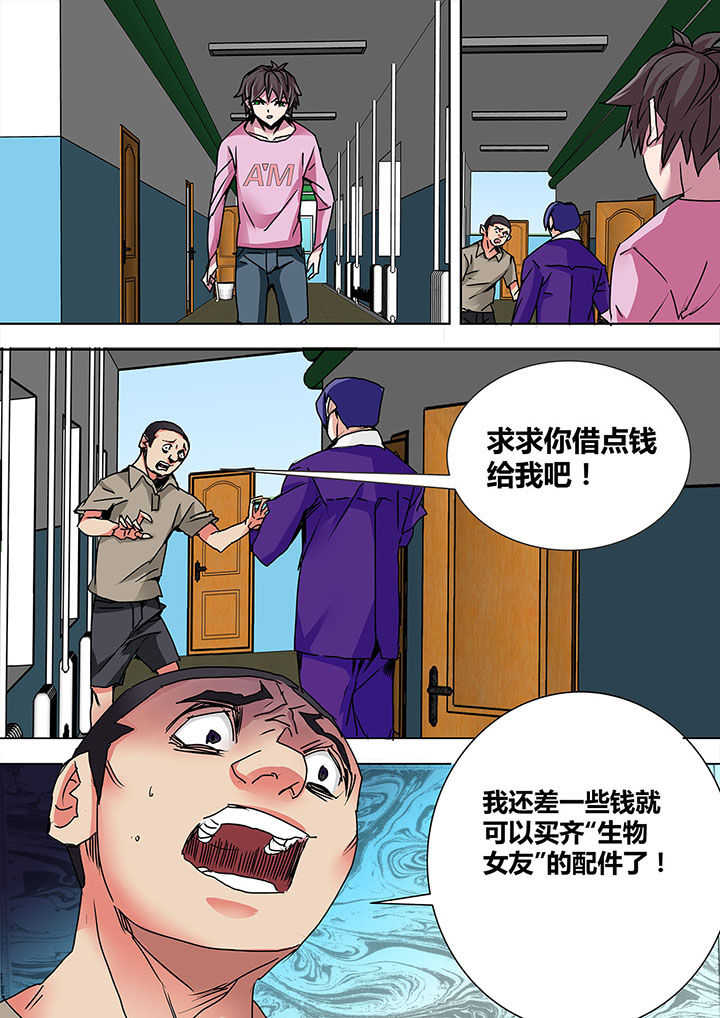 第5章：6