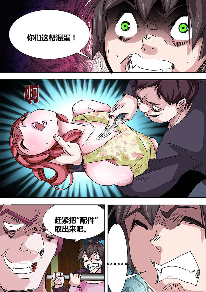第18章：8