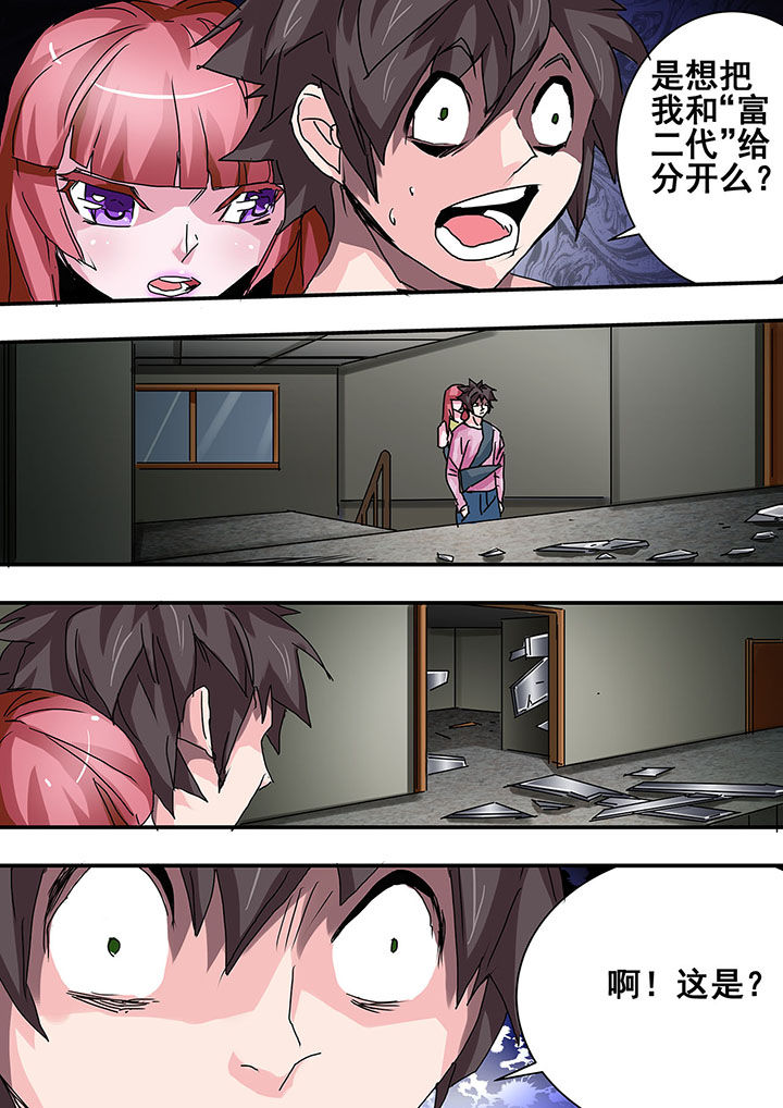 第30章：8