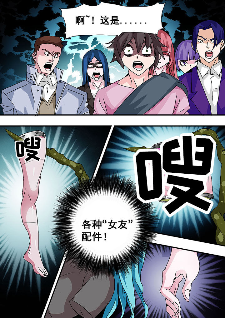 第37章：9