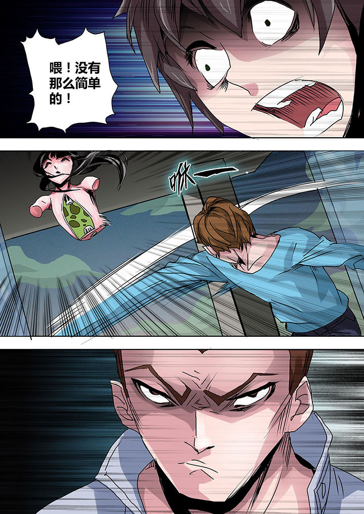 第8章：6