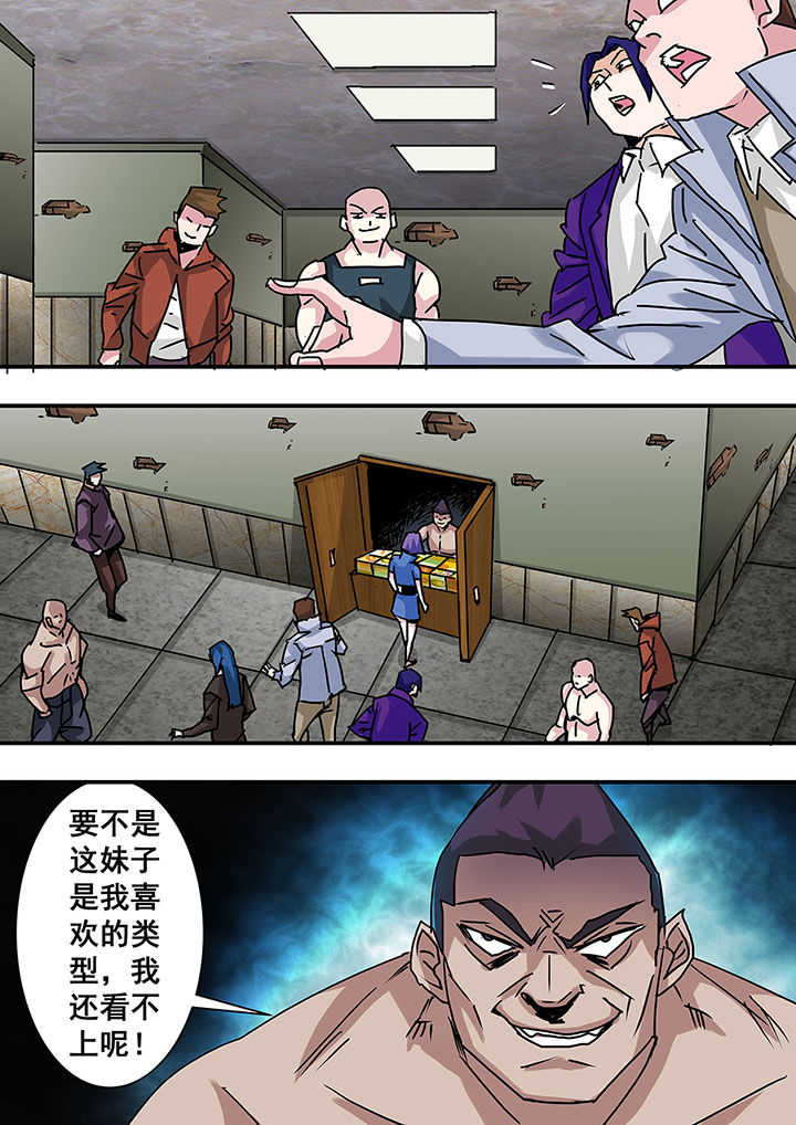 第48章：7