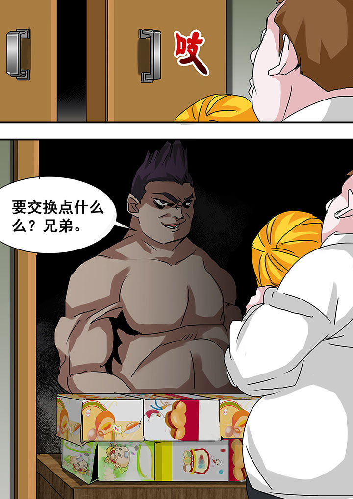 第43章：7