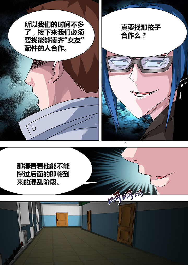 第15章：7