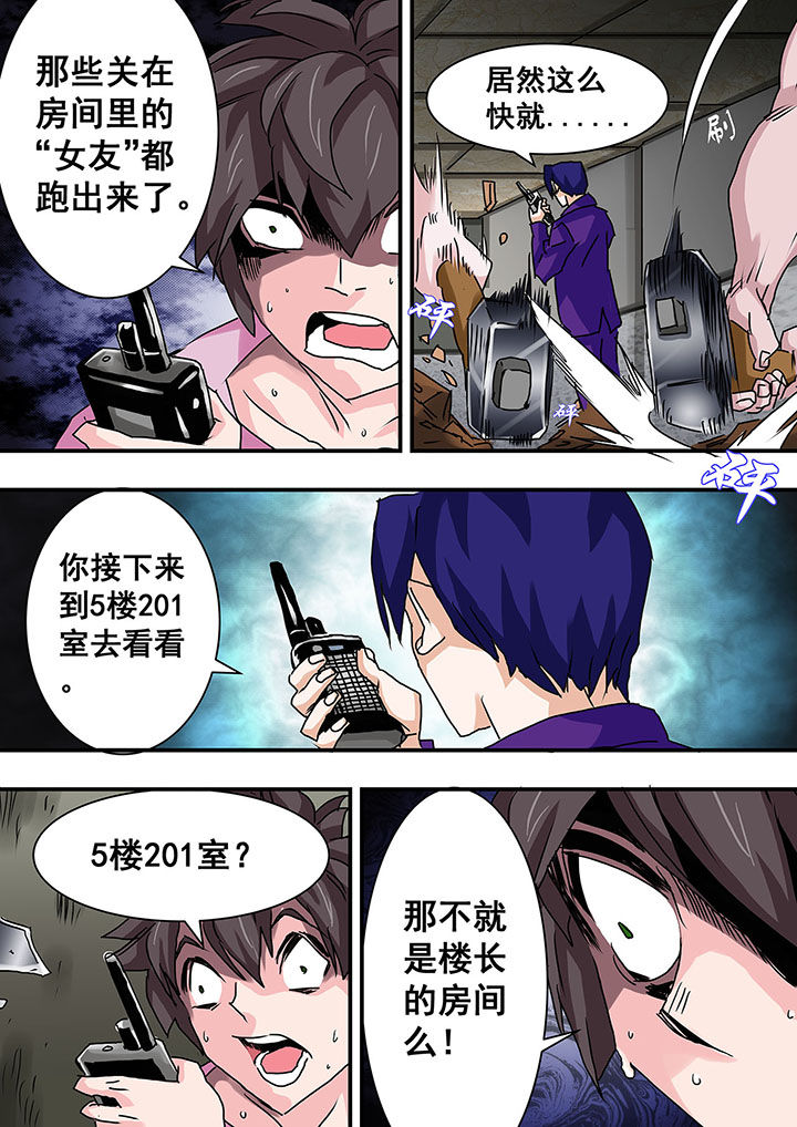 第31章：1