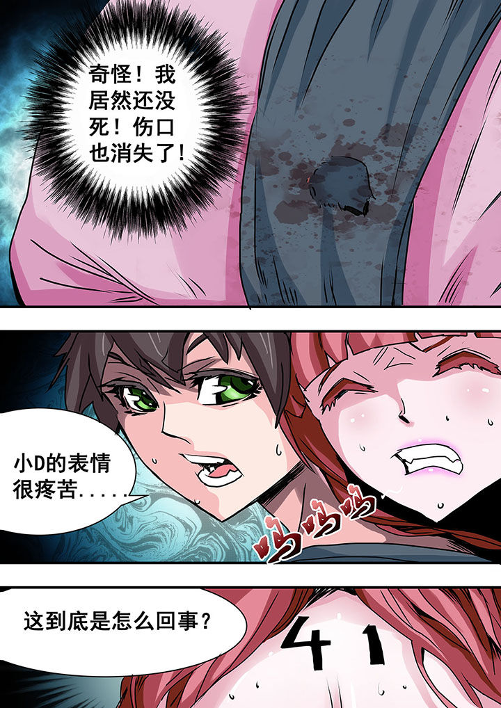 第36章：0