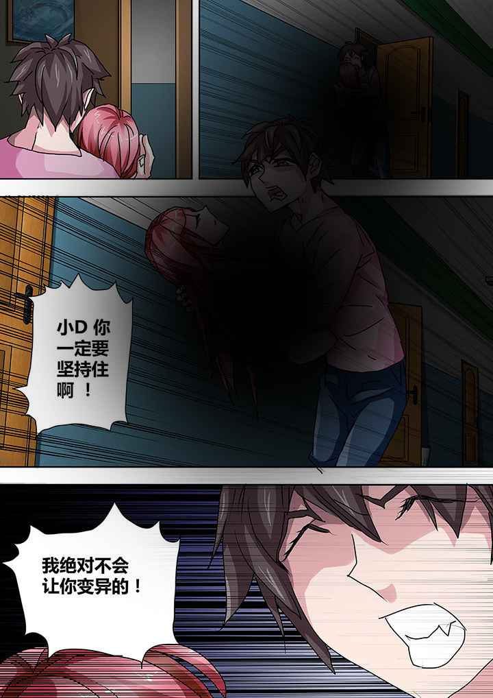 第11章：8