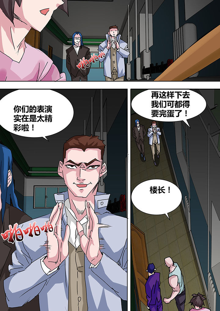 第20章：5