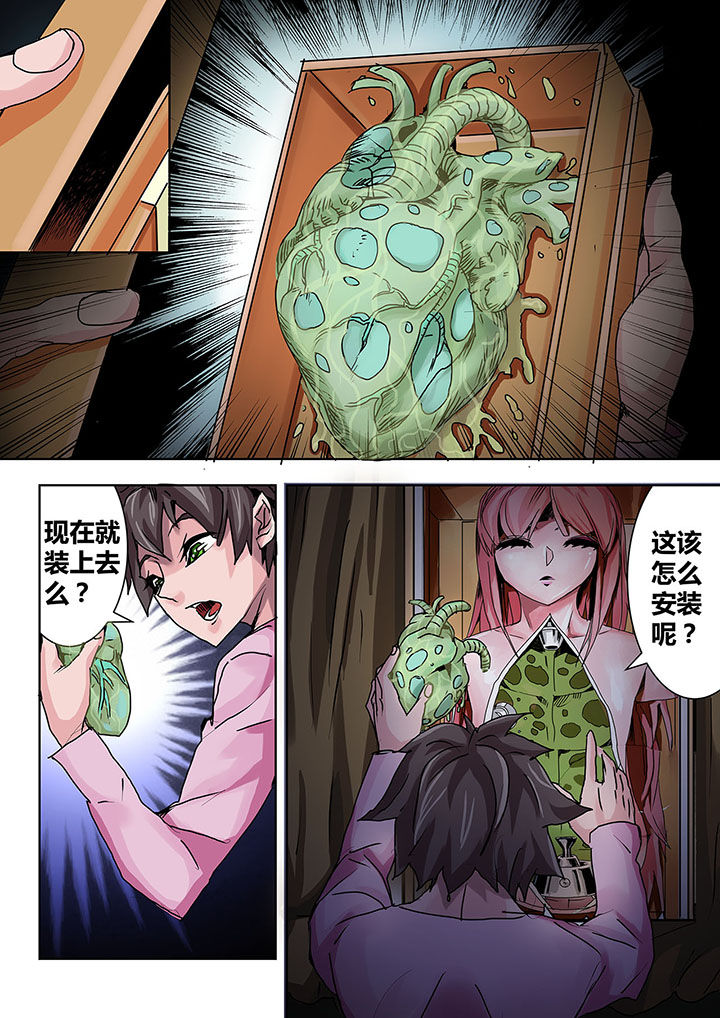 第6章：7