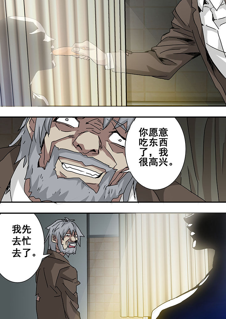 第47章：6