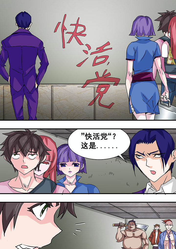第36章：9