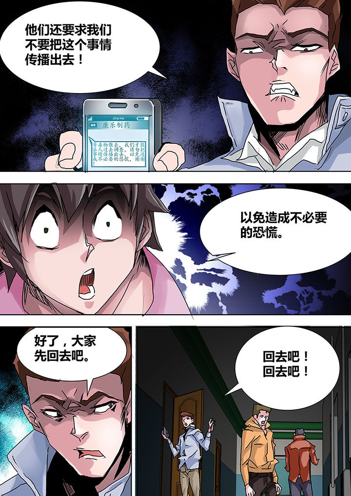 第7章：6
