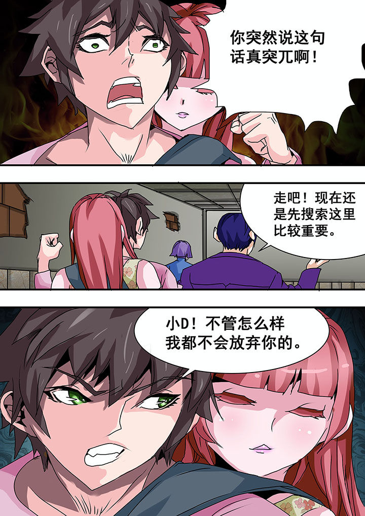 第36章：7