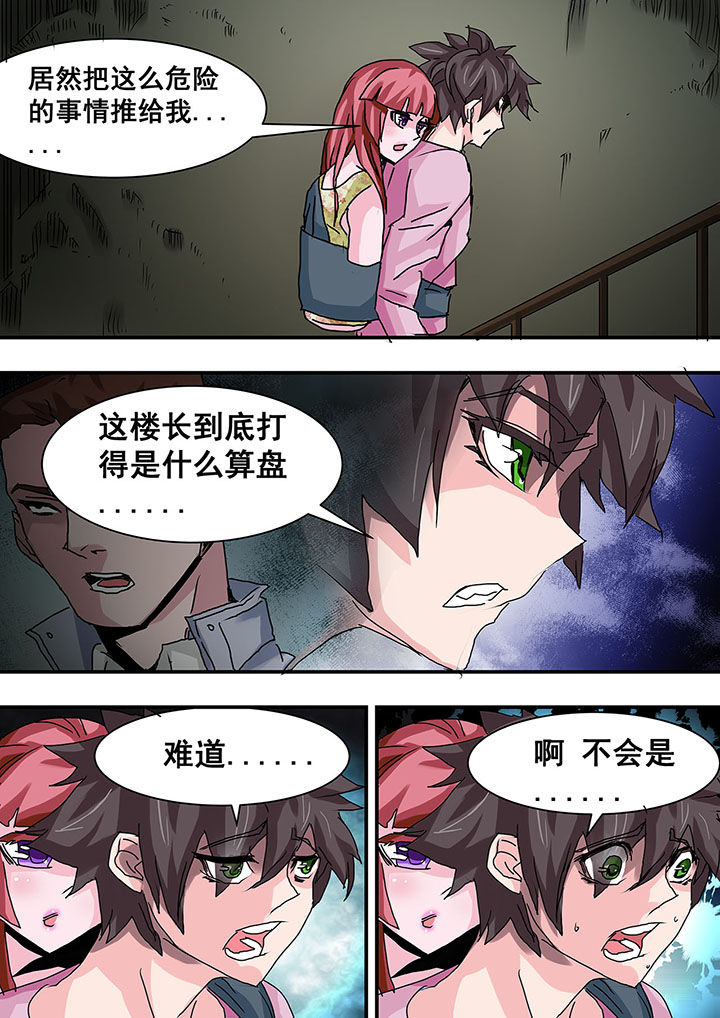 第30章：7