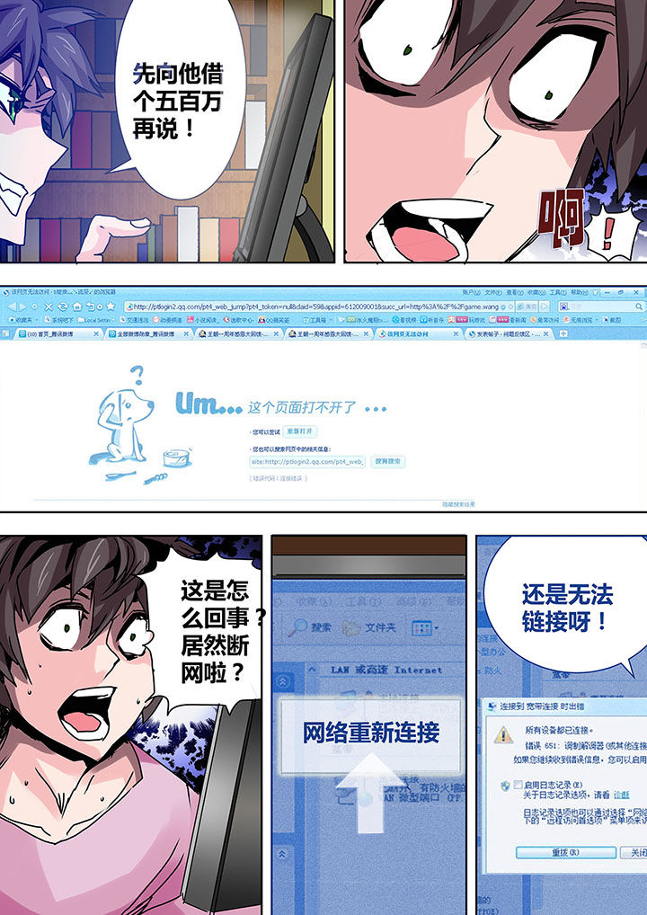 第23章：7