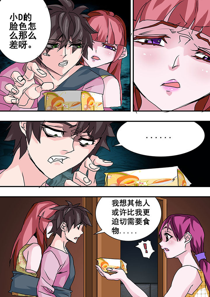 第41章：4
