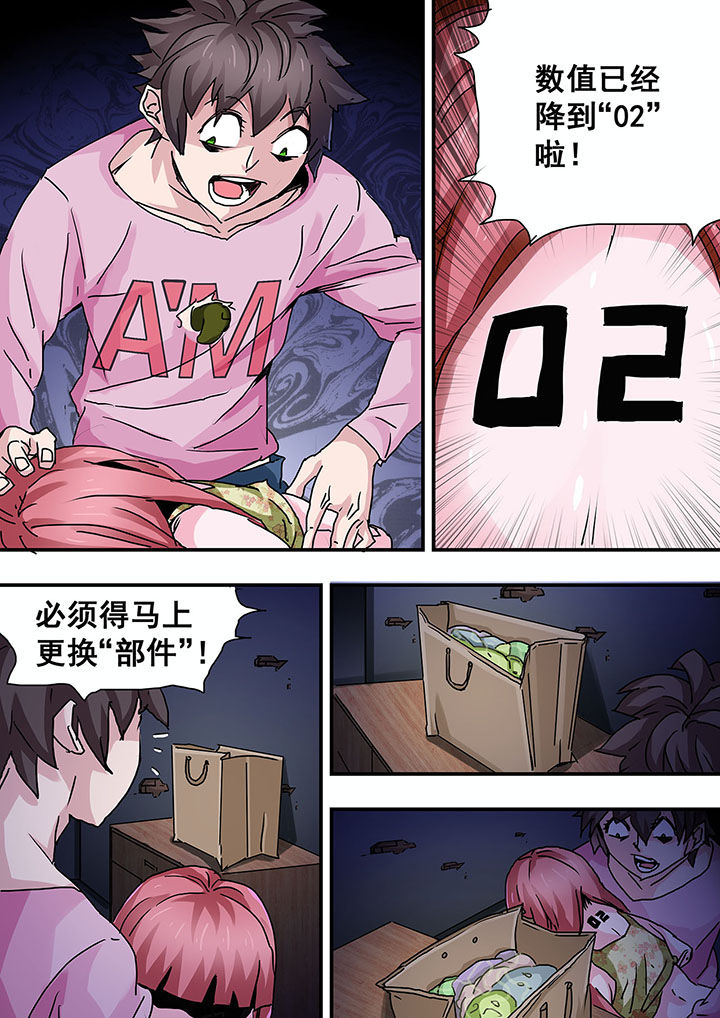 第50章：6
