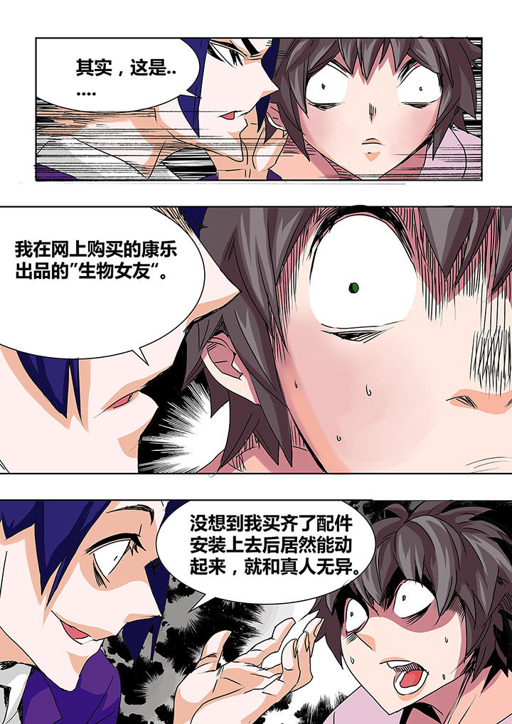第3章：5