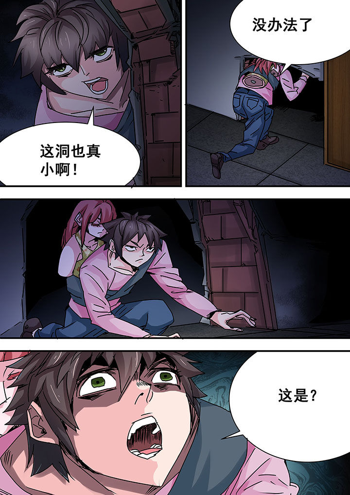 第49章：7