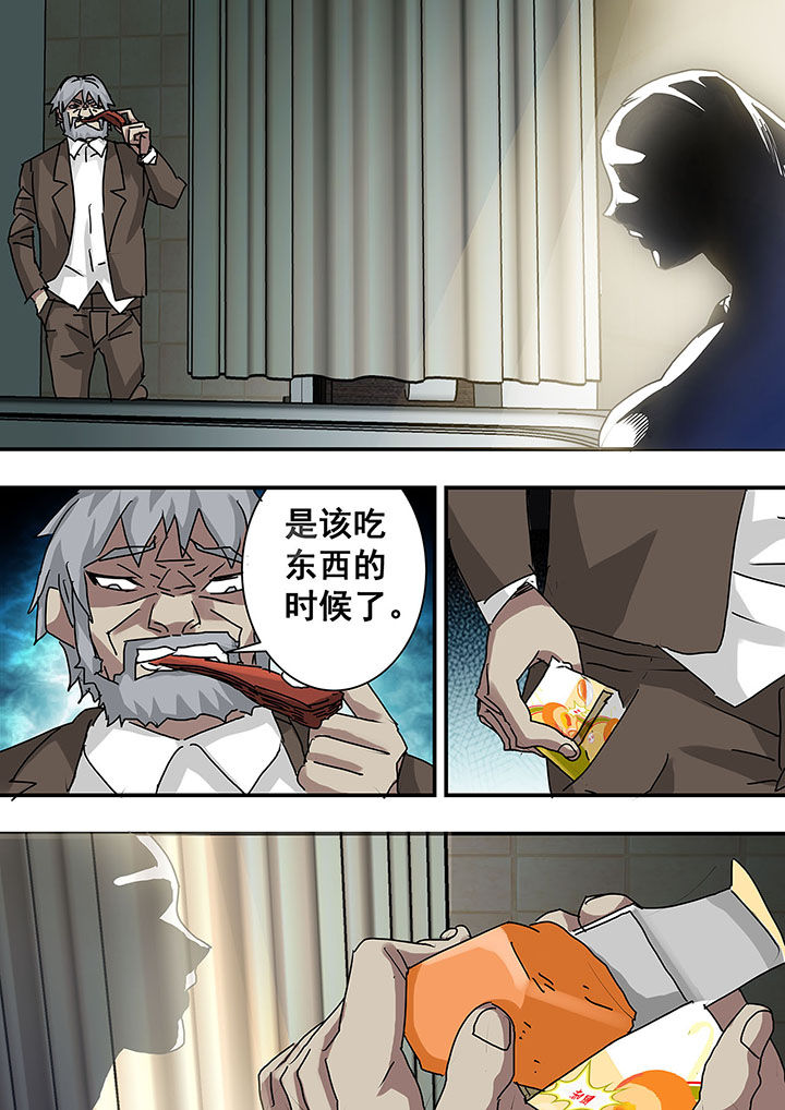 第47章：5