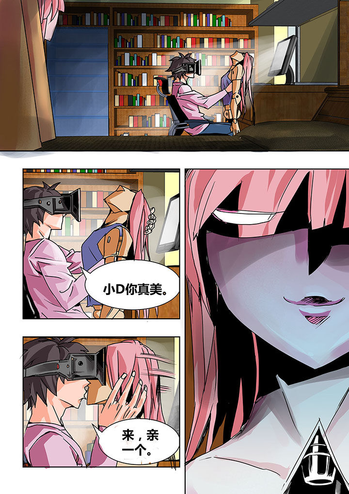 第2章：6