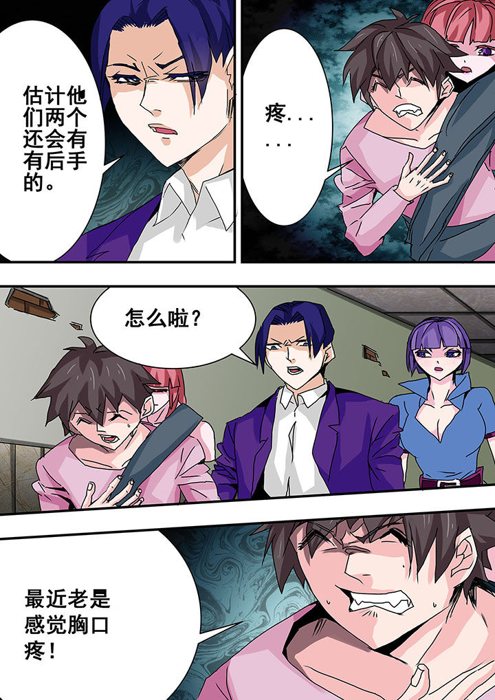 第40章：6