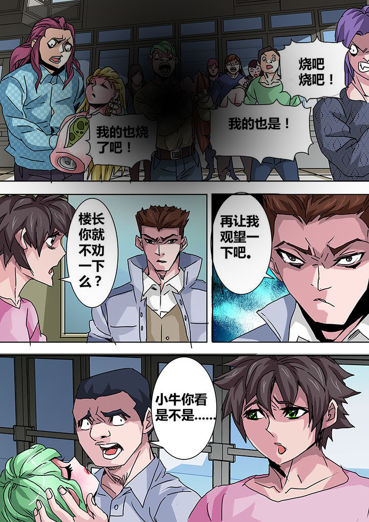 第9章：8