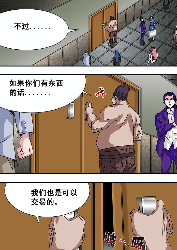 第37章：7