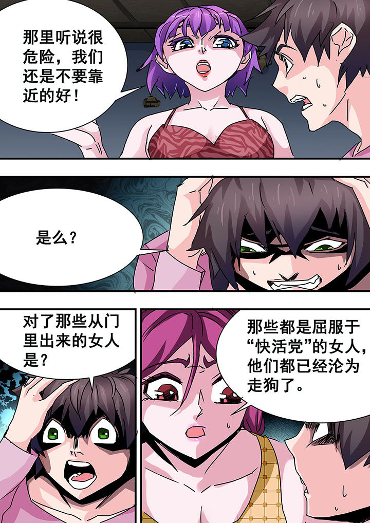 第54章：6