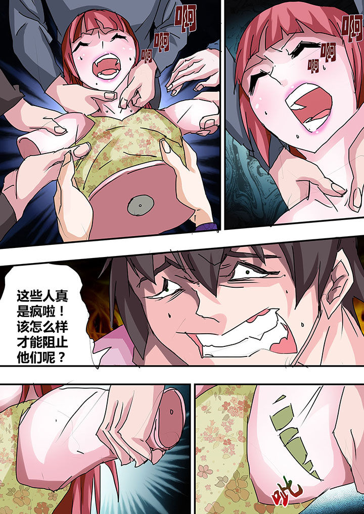 第27章：6