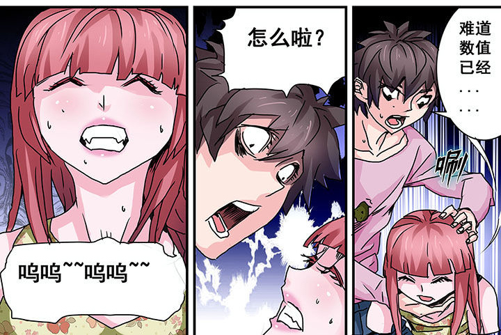 第50章：5