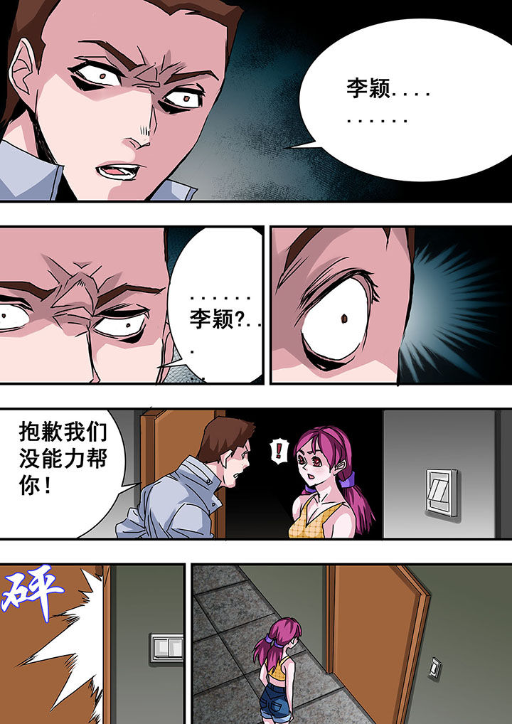 第42章：8