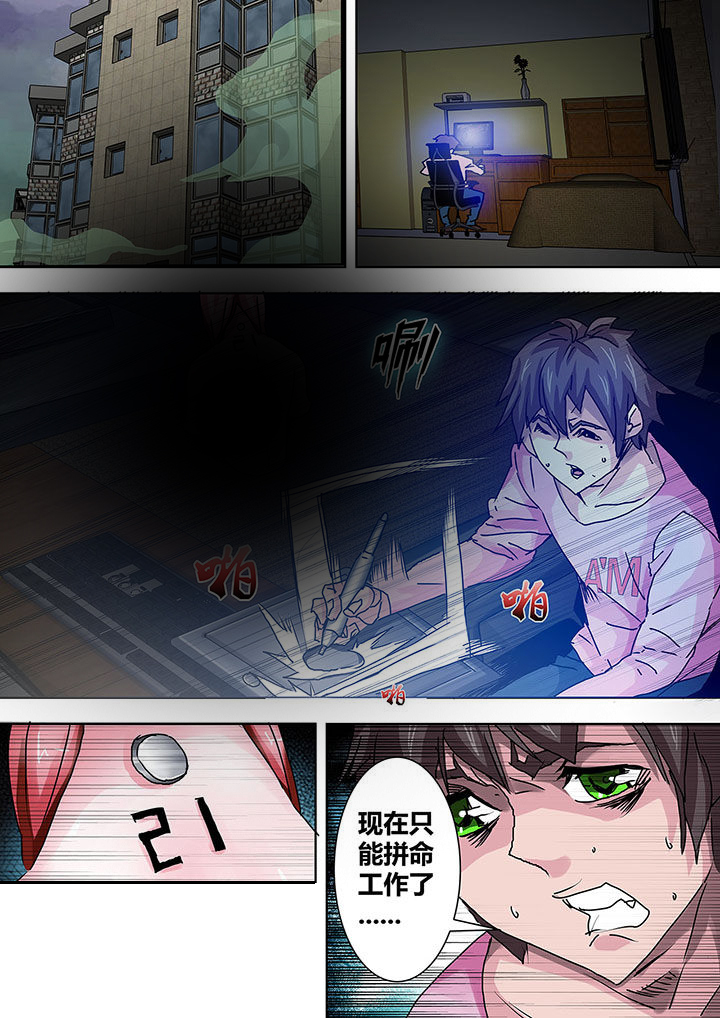 第10章：8