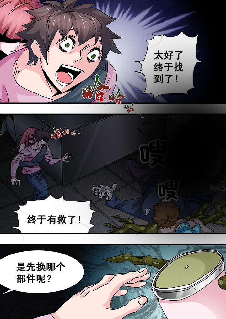 第50章：3