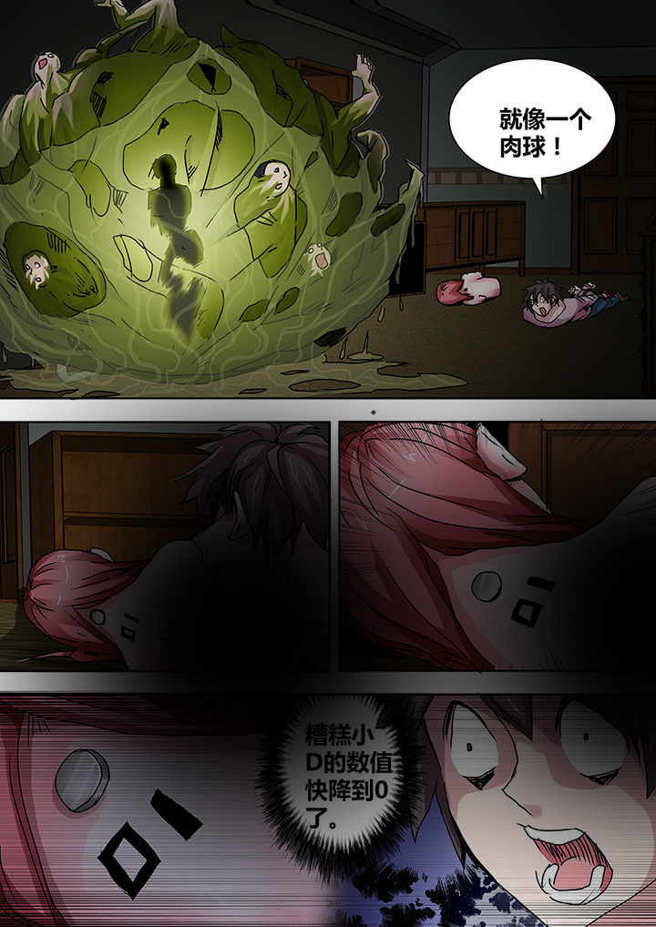 第13章：8