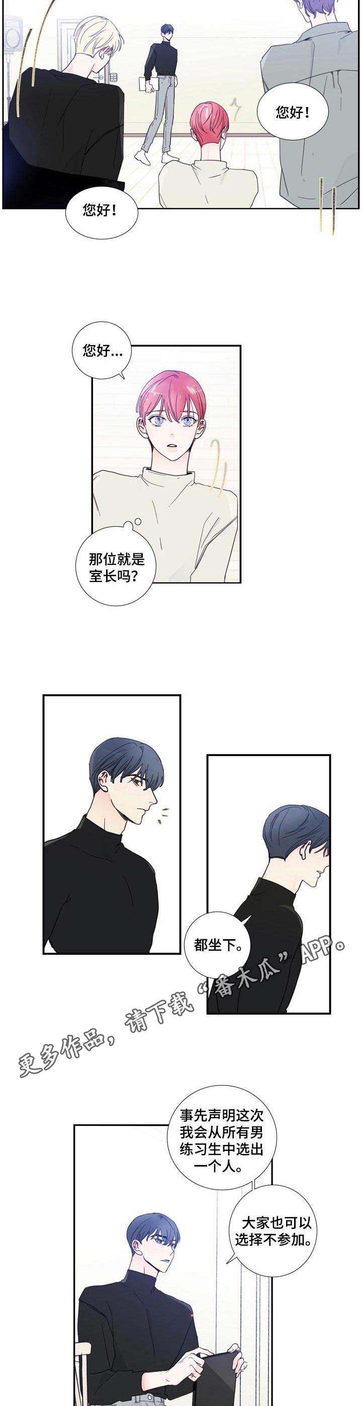第14章：紧张4
