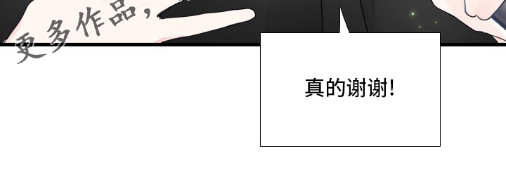 第113章：【第二季】结果16