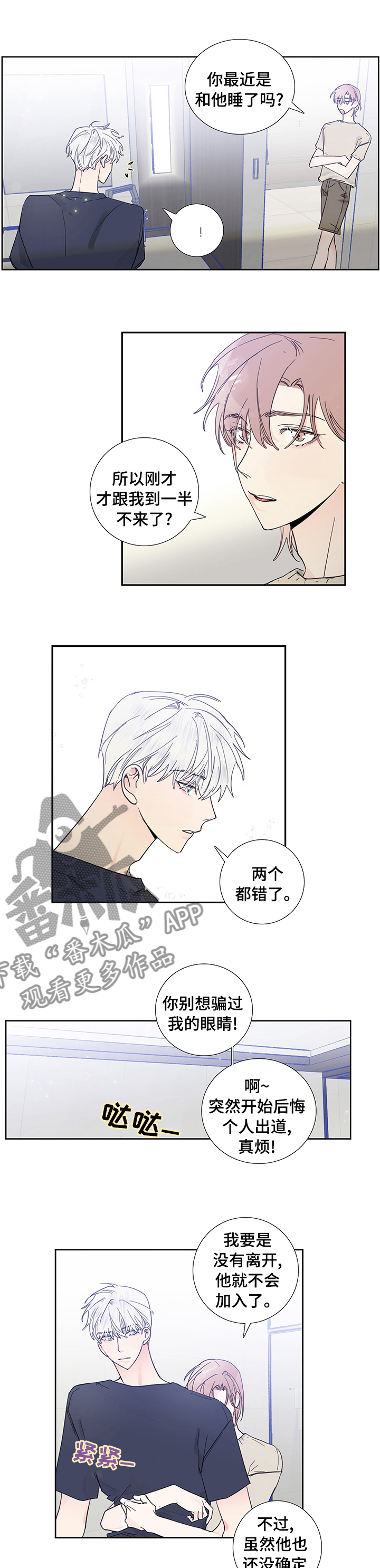 第56章：确认一下2