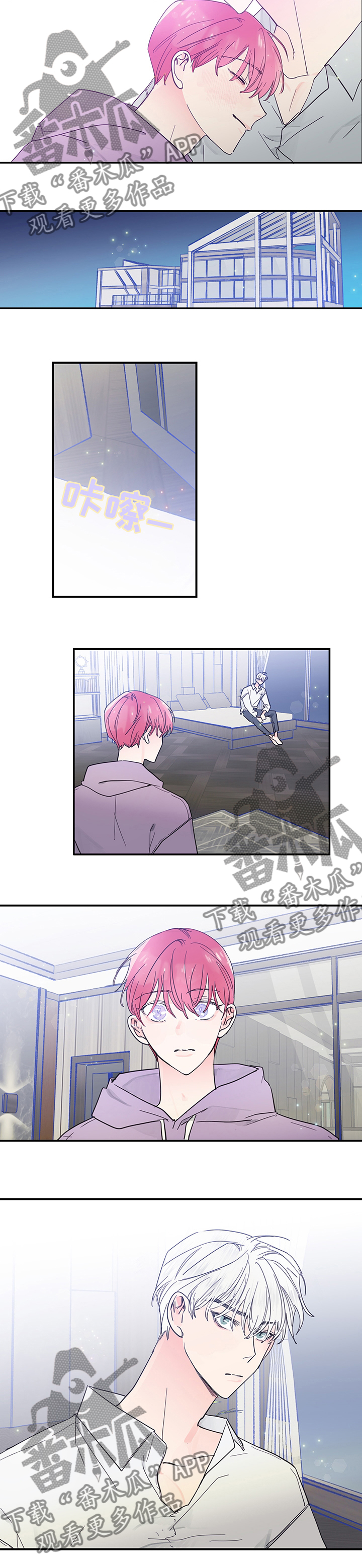 第48章：理解8