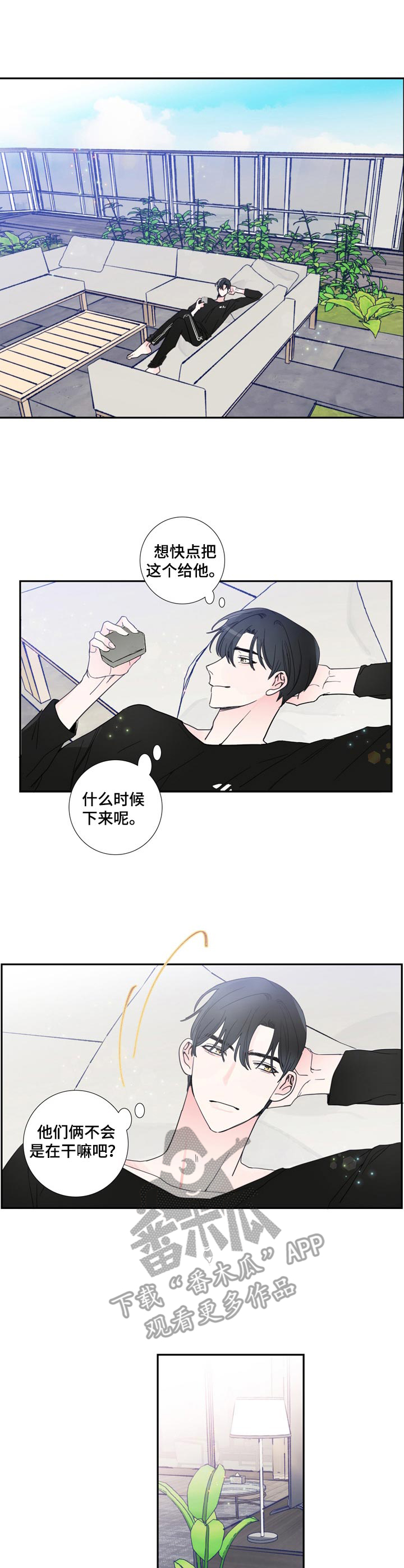 第21章：纪念礼物2