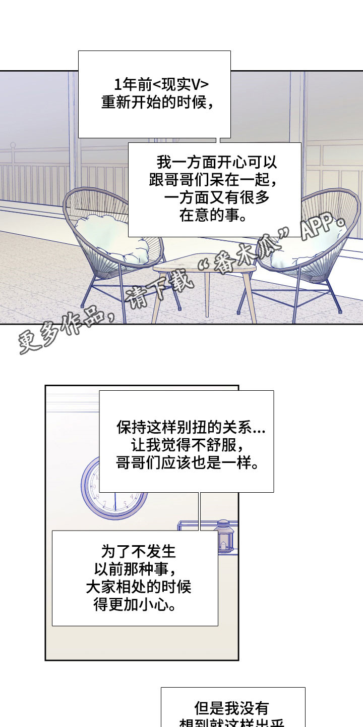 第120章：【番外】可不可以0